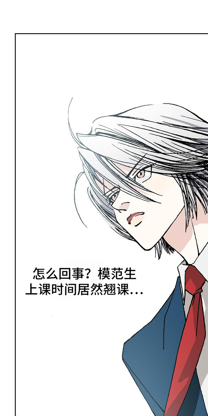 第11章：有人晕倒6