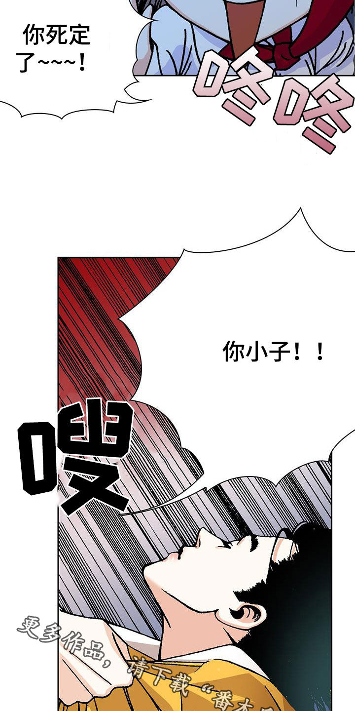 第27章：找到了20