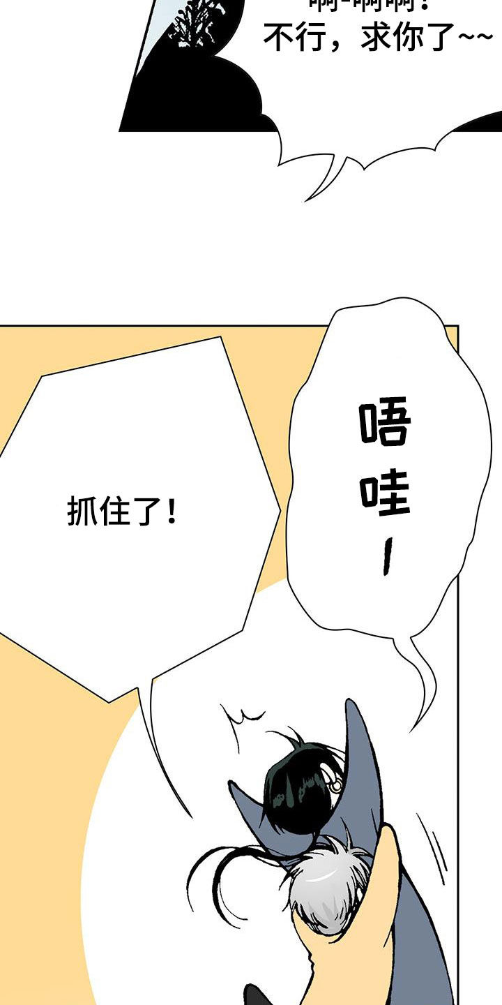 第38章：羞辱14
