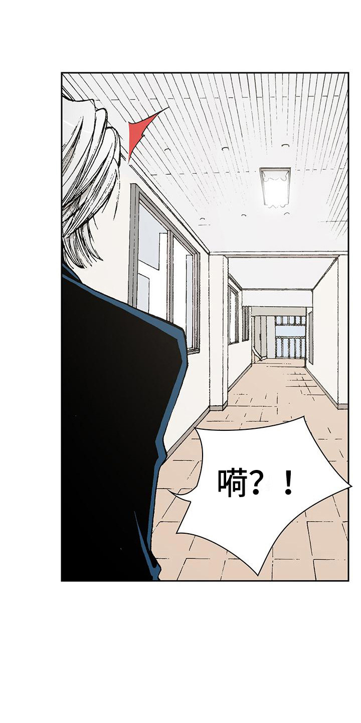 第11章：有人晕倒0