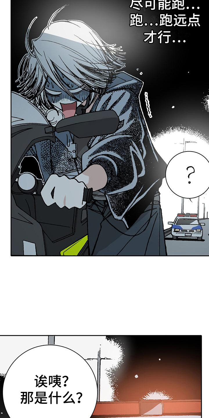 第8章：进局子2
