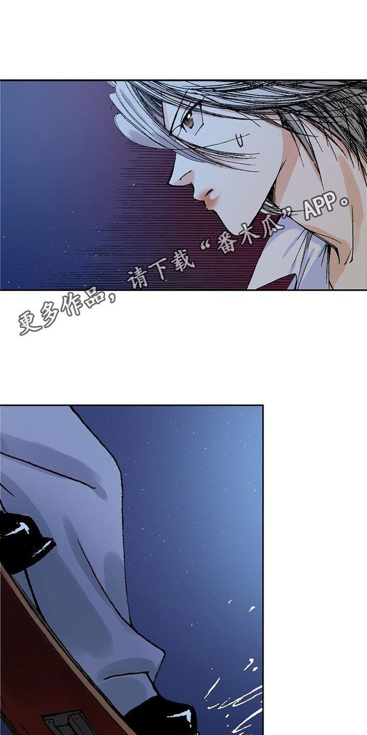 第17章：诸事不顺0