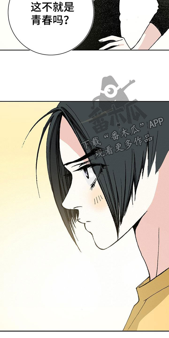 第40章：反常9