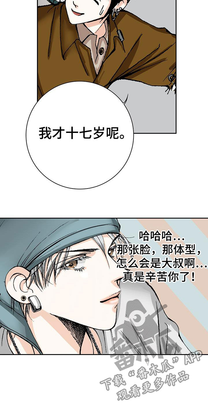 第54章：又开始了14