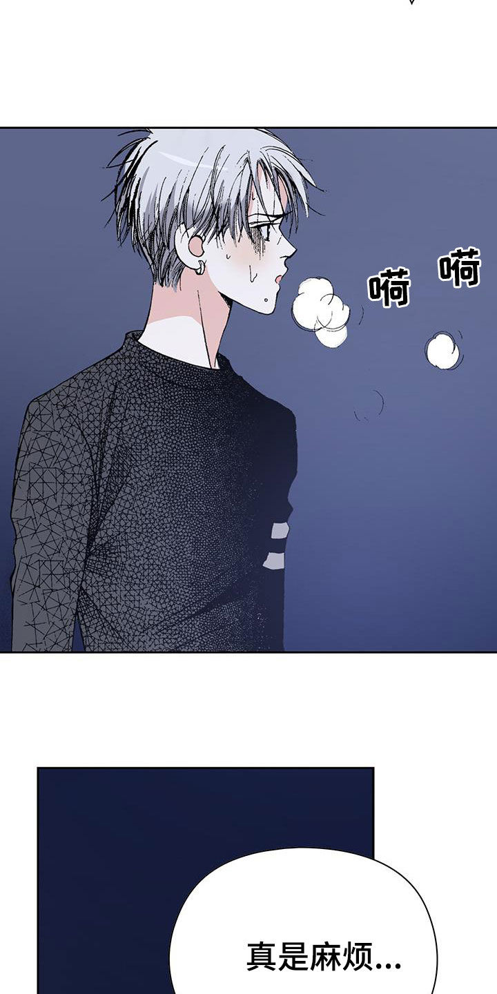 第46章：追踪3
