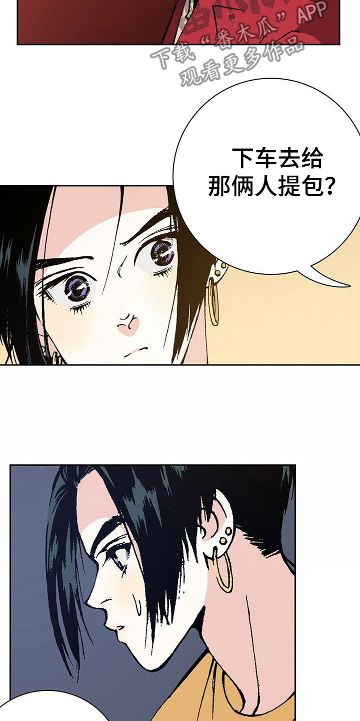 第45章：哥哥抱抱你16