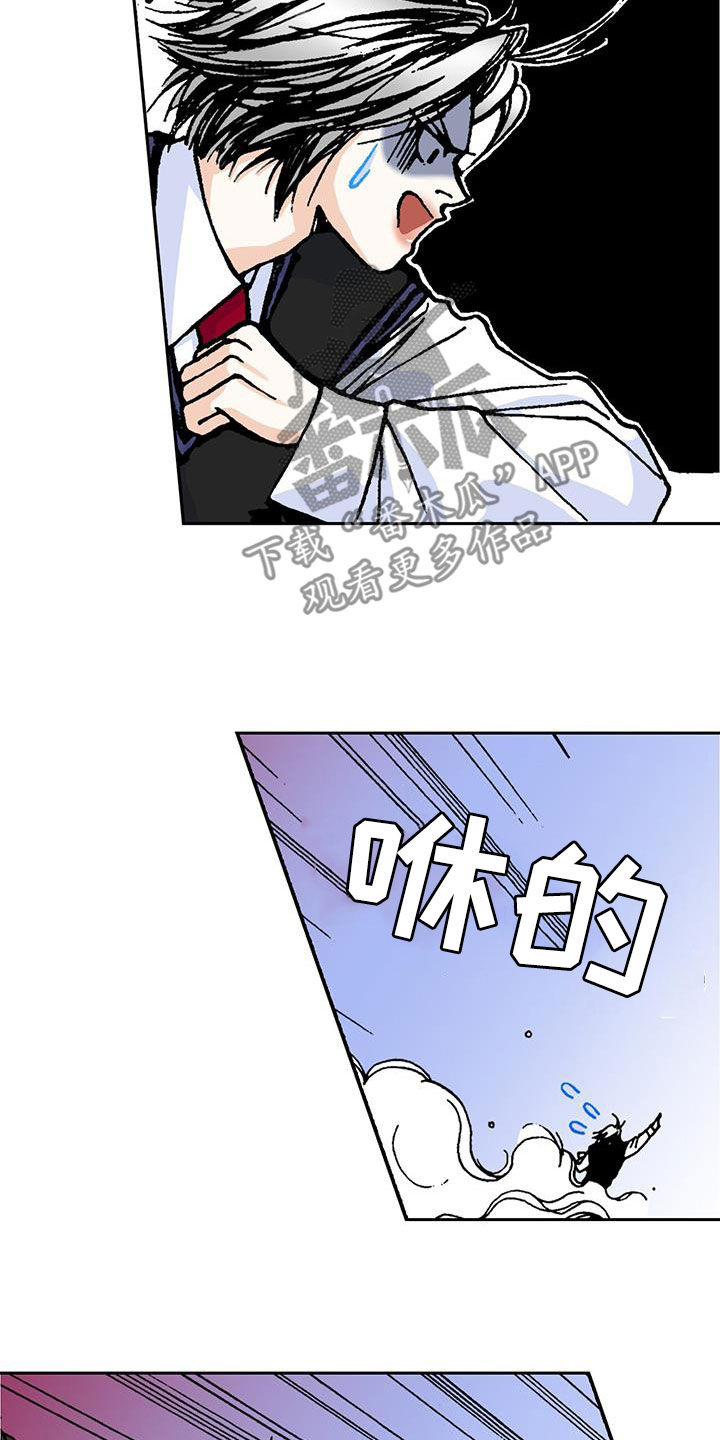 第29章：老师轻点2
