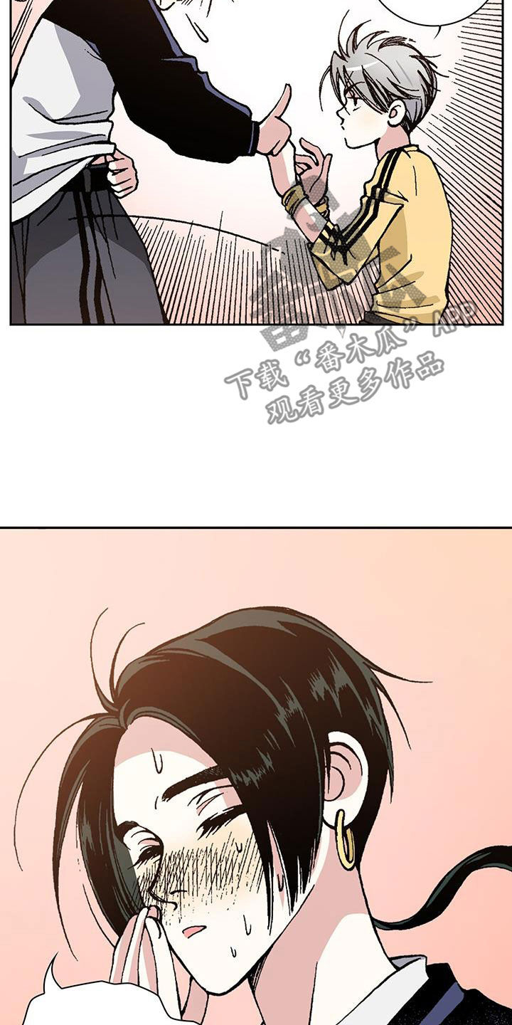 第38章：羞辱6