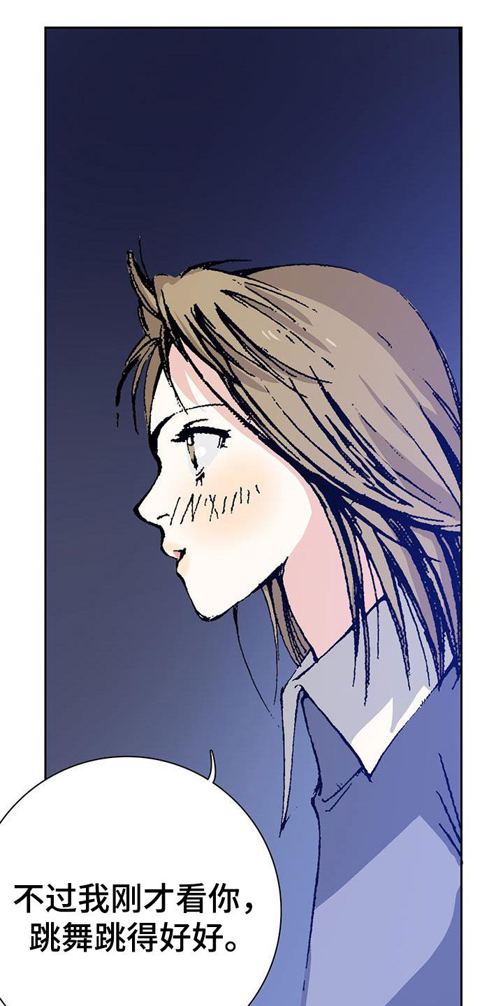第44章：配角10