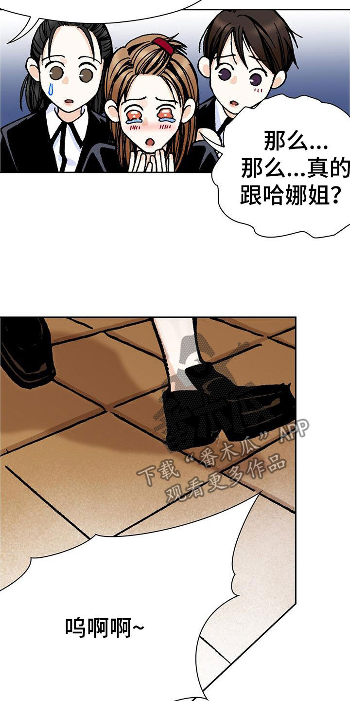 第29章：老师轻点5