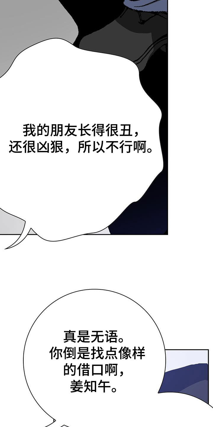 第41章：扩展人脉23