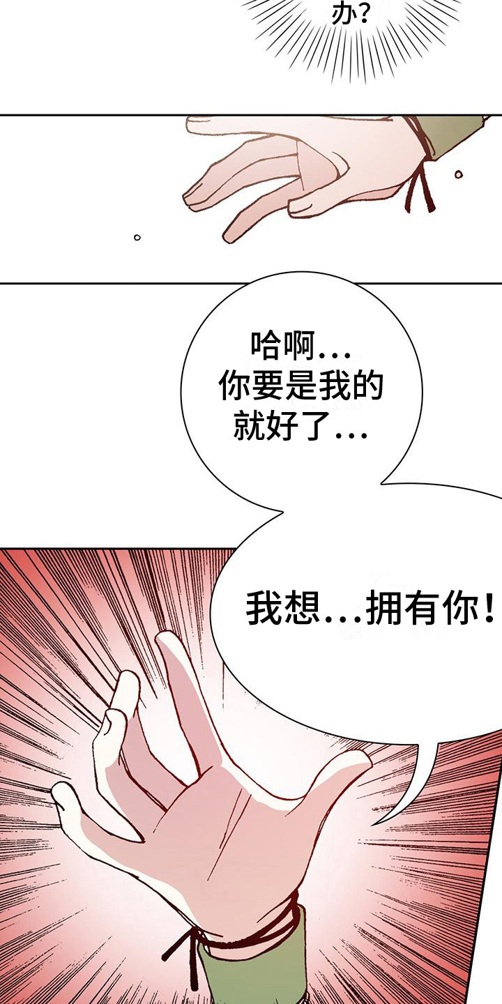 第6章：好美啊5
