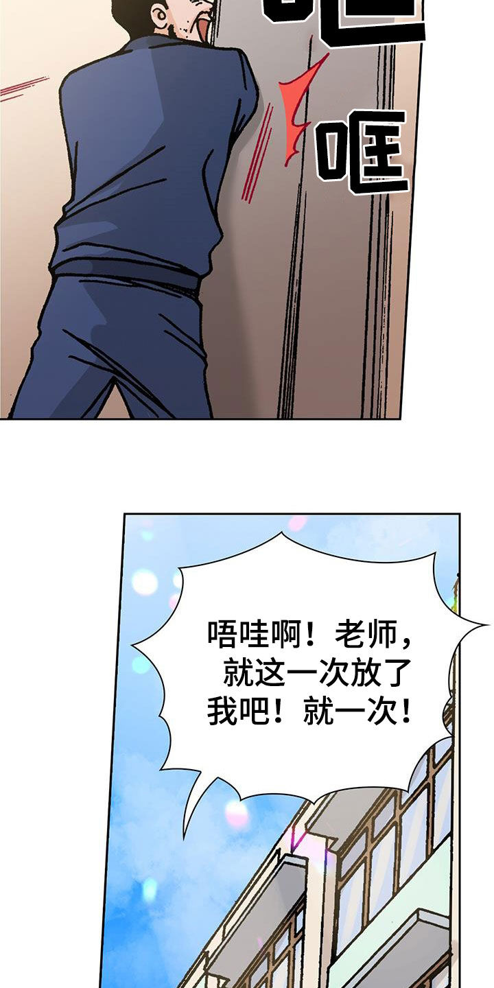 第29章：老师轻点18
