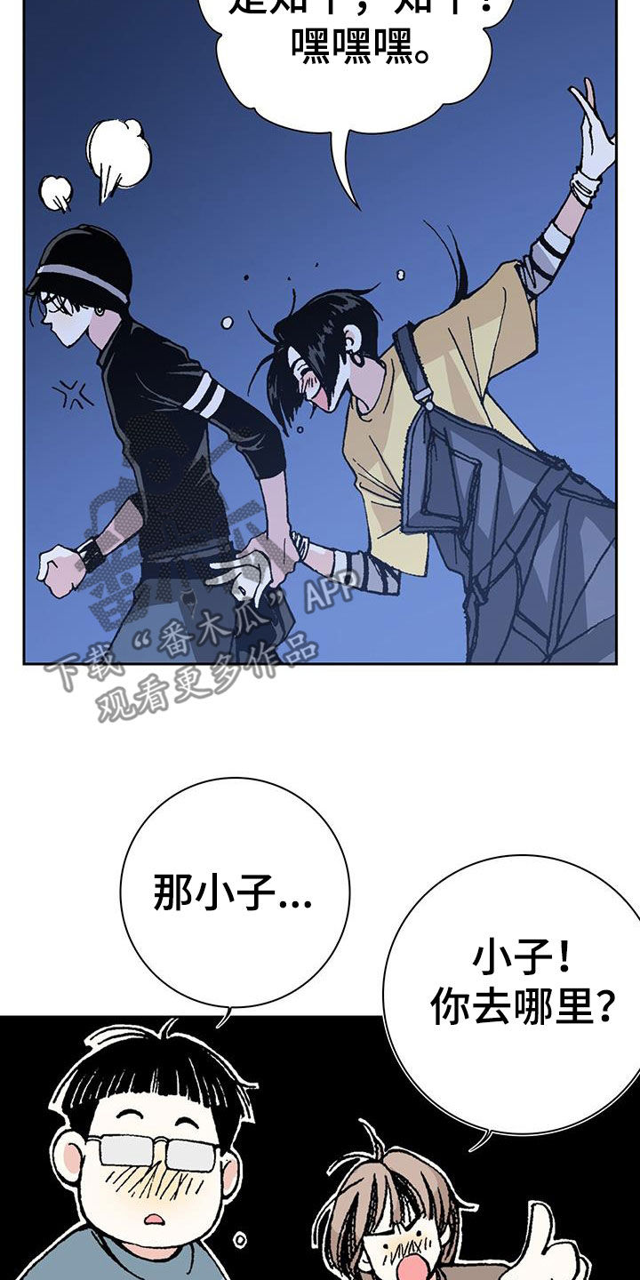 第43章：对我好点21