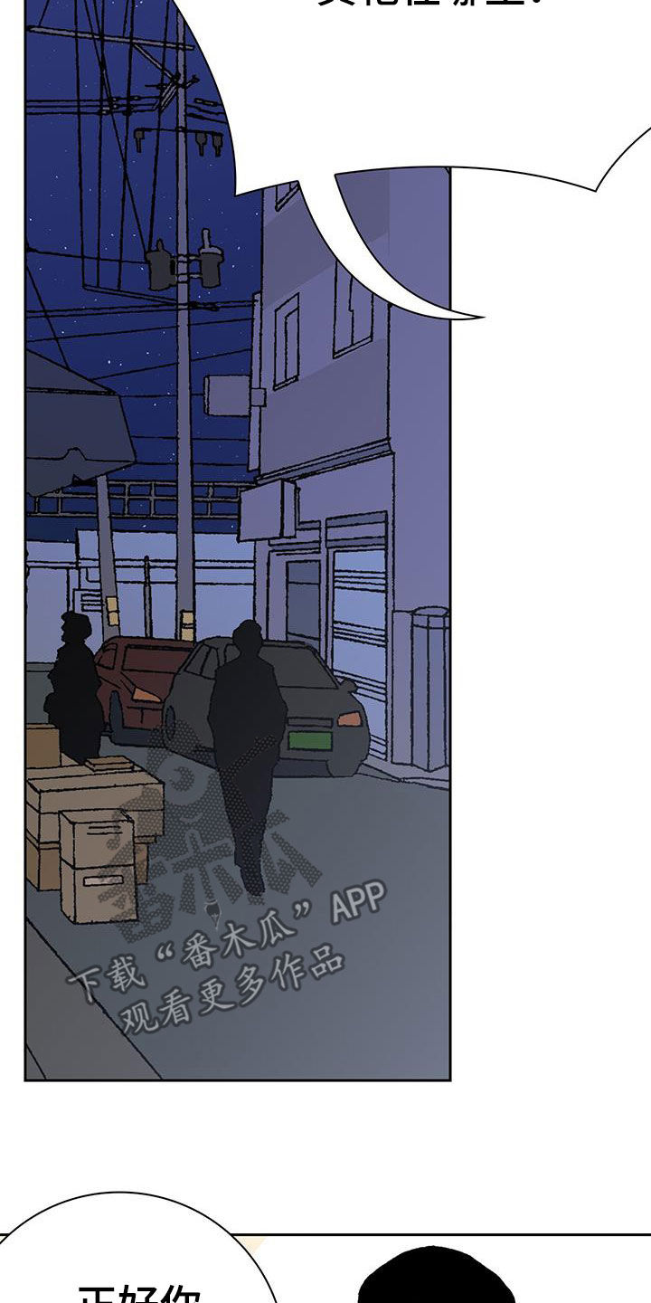 第54章：又开始了6