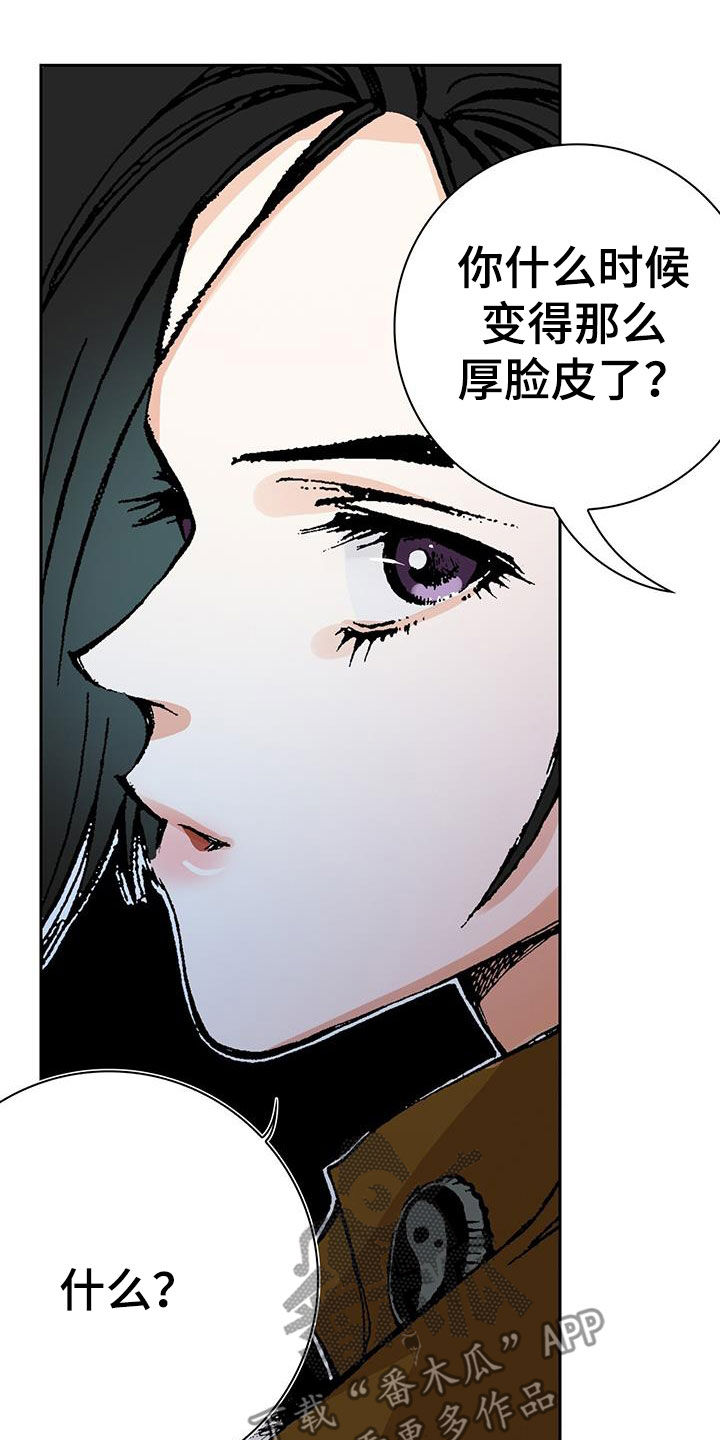 第54章：又开始了21