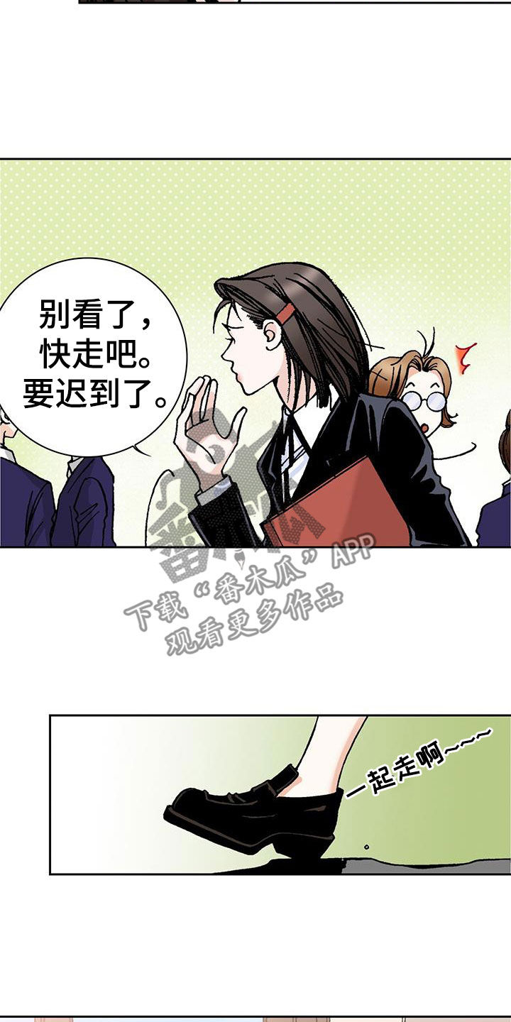 第30章：倒霉死了4