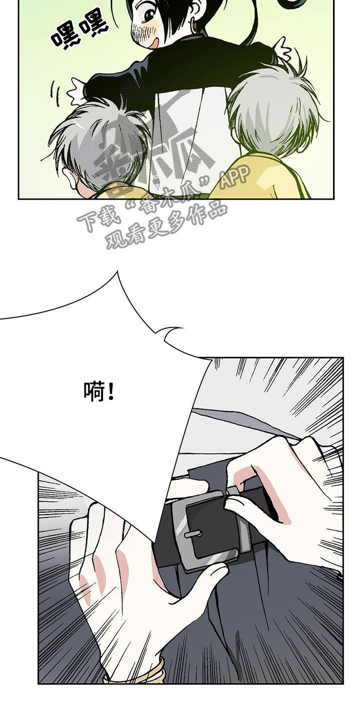 第38章：羞辱4