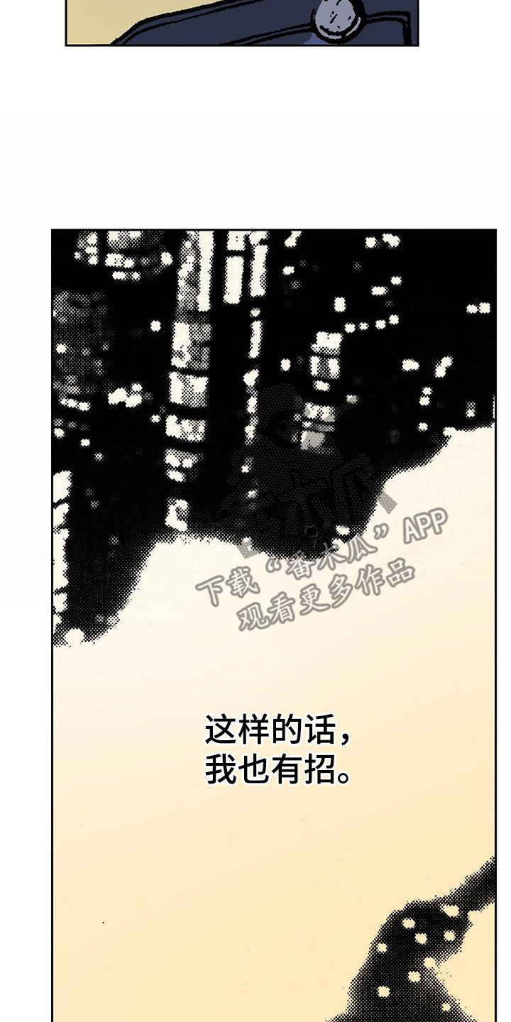 第41章：扩展人脉16