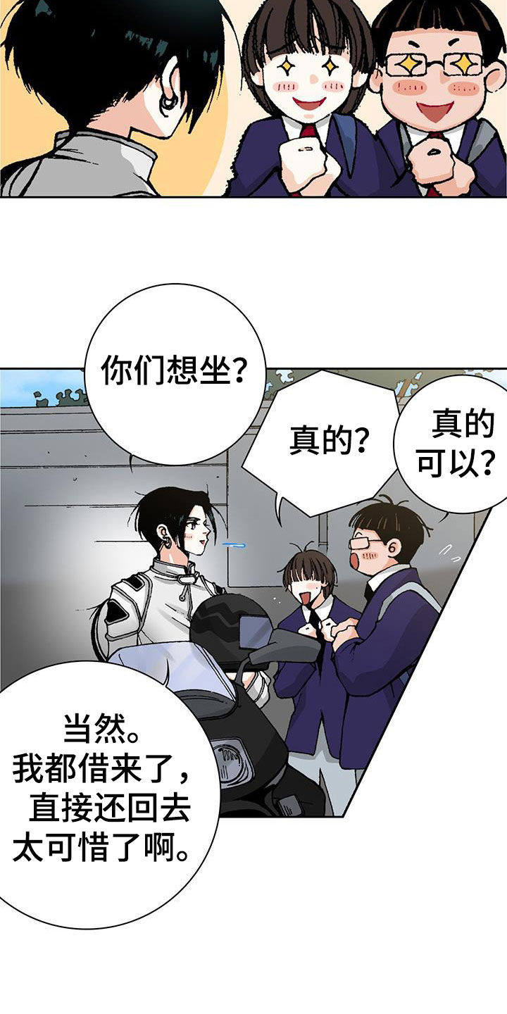 第52章：不对吧1