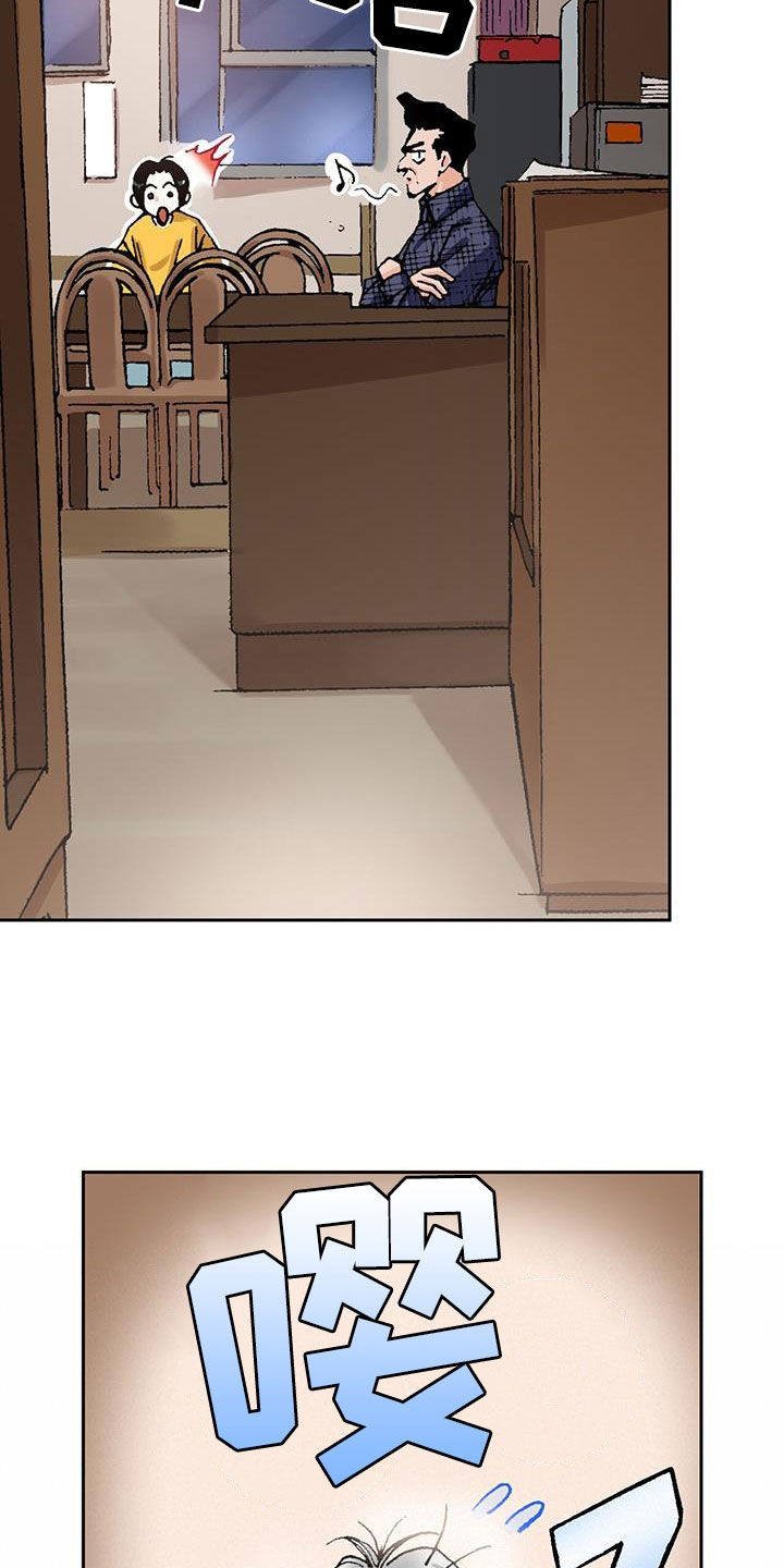 第20章：送外卖7