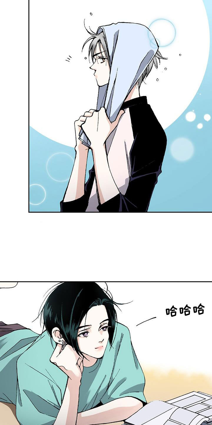 第55章：尽量别惹我21