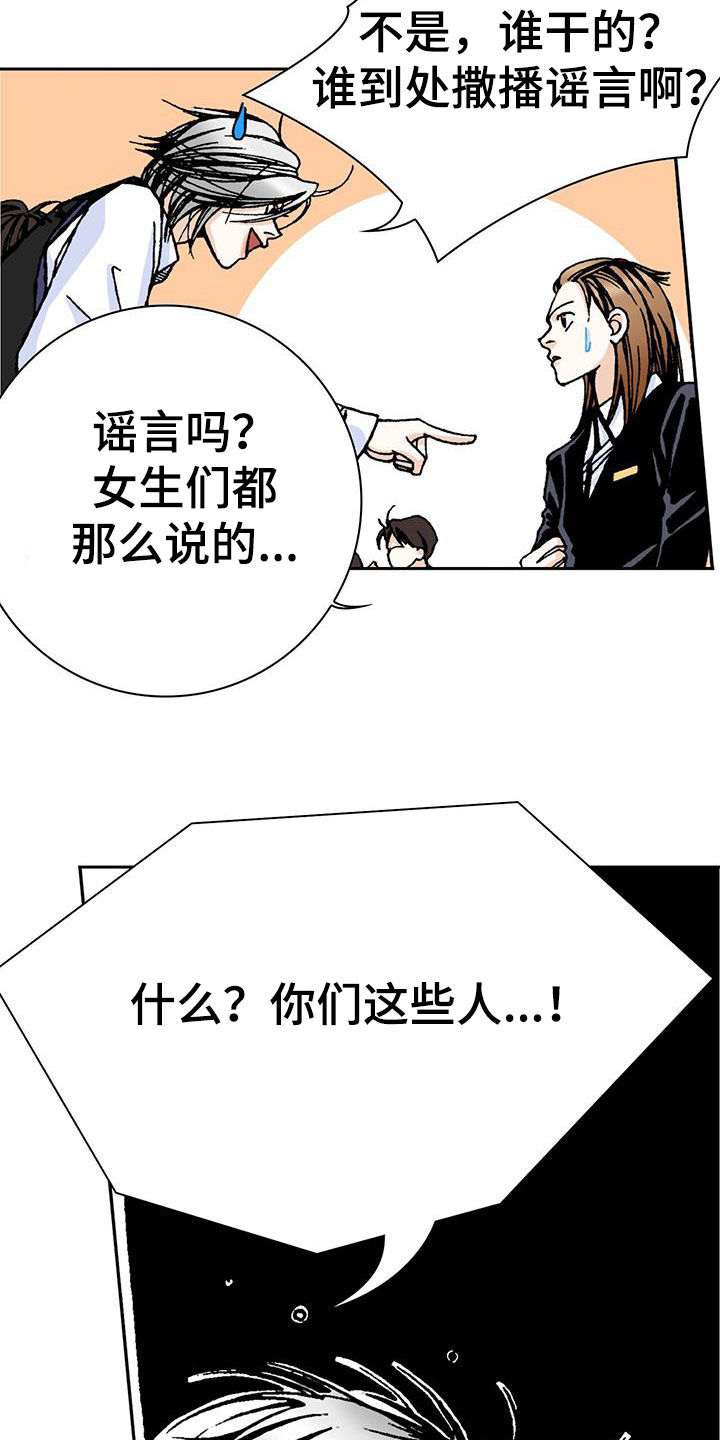 第29章：老师轻点1