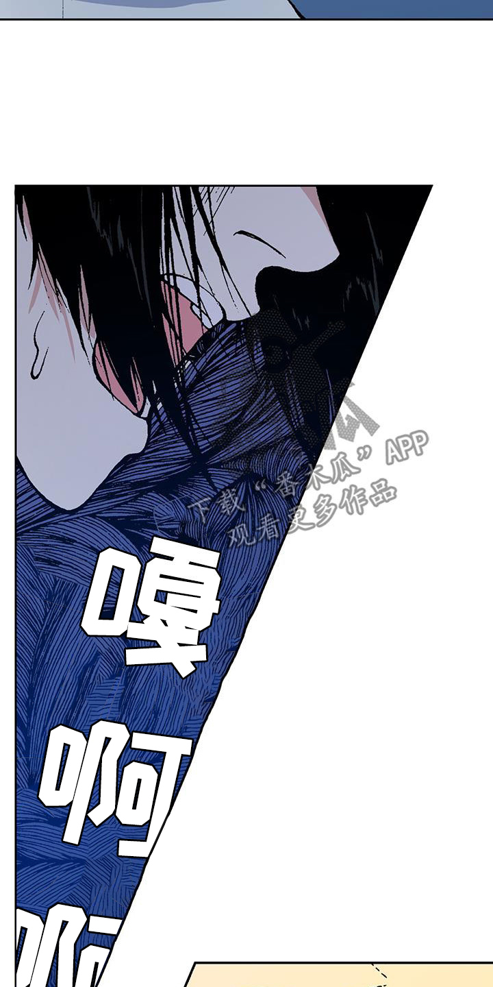 第36章：打劫12