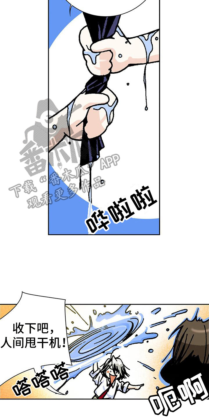 第14章：屋顶7