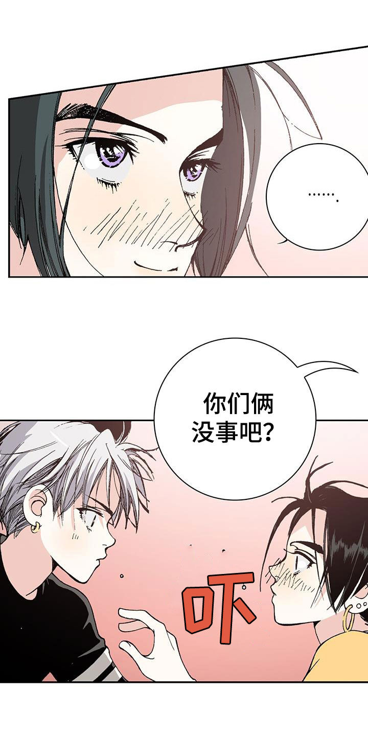 第47章：承认吧6