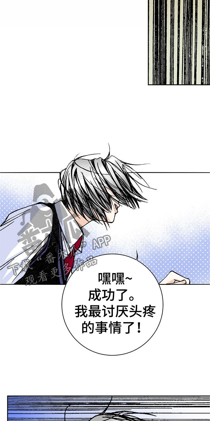 第29章：老师轻点7