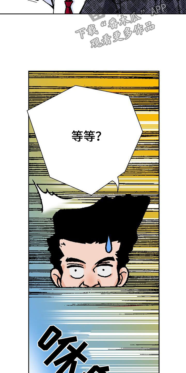 第17章：诸事不顺5