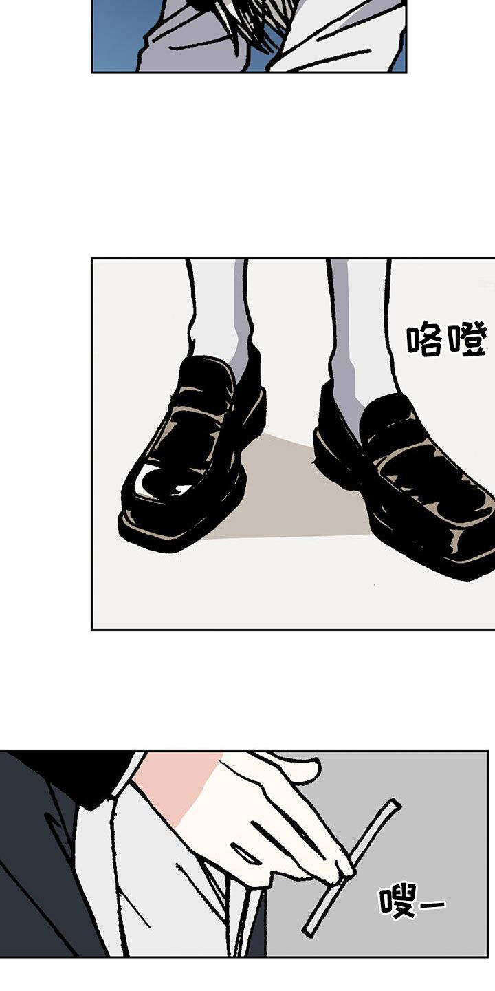 第31章：请客 6