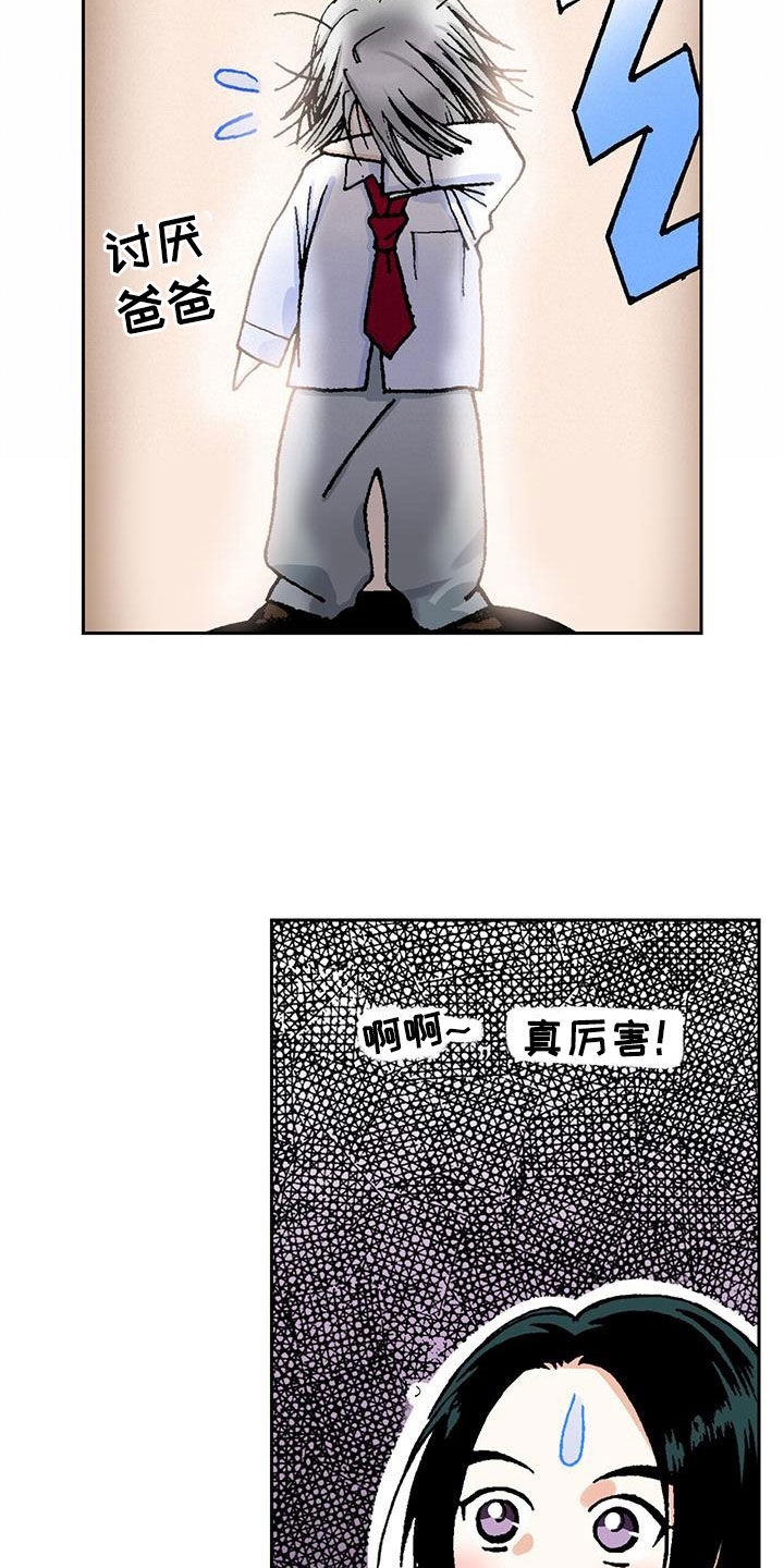 第20章：送外卖8