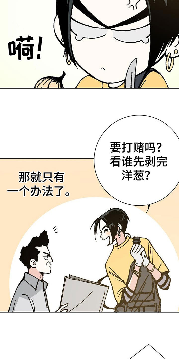 第40章：反常4