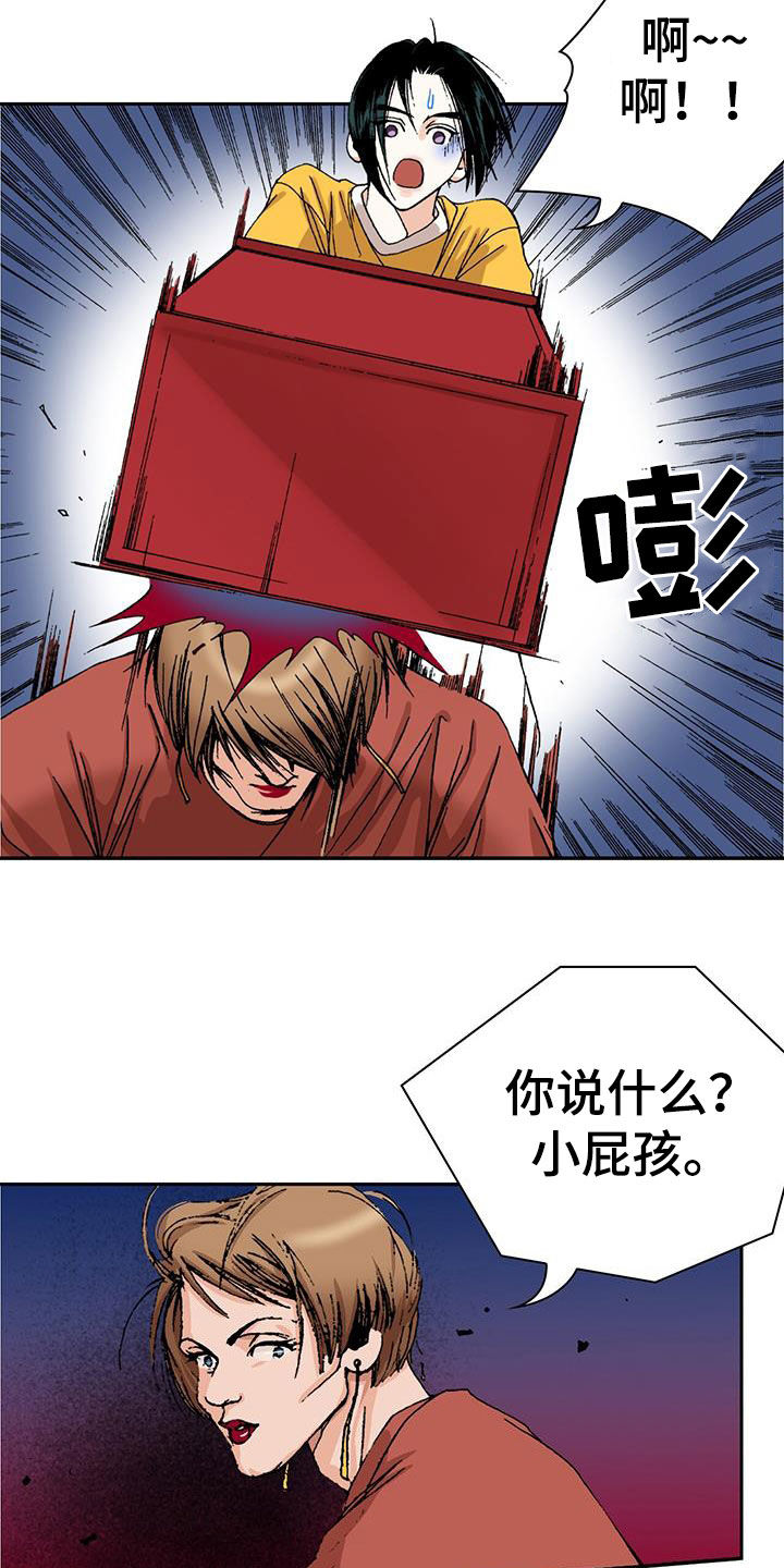第23章：死定了19