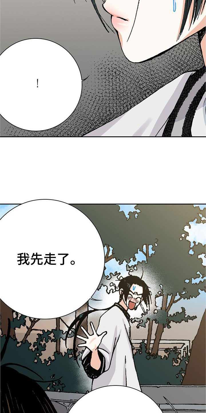 第50章：理想型14