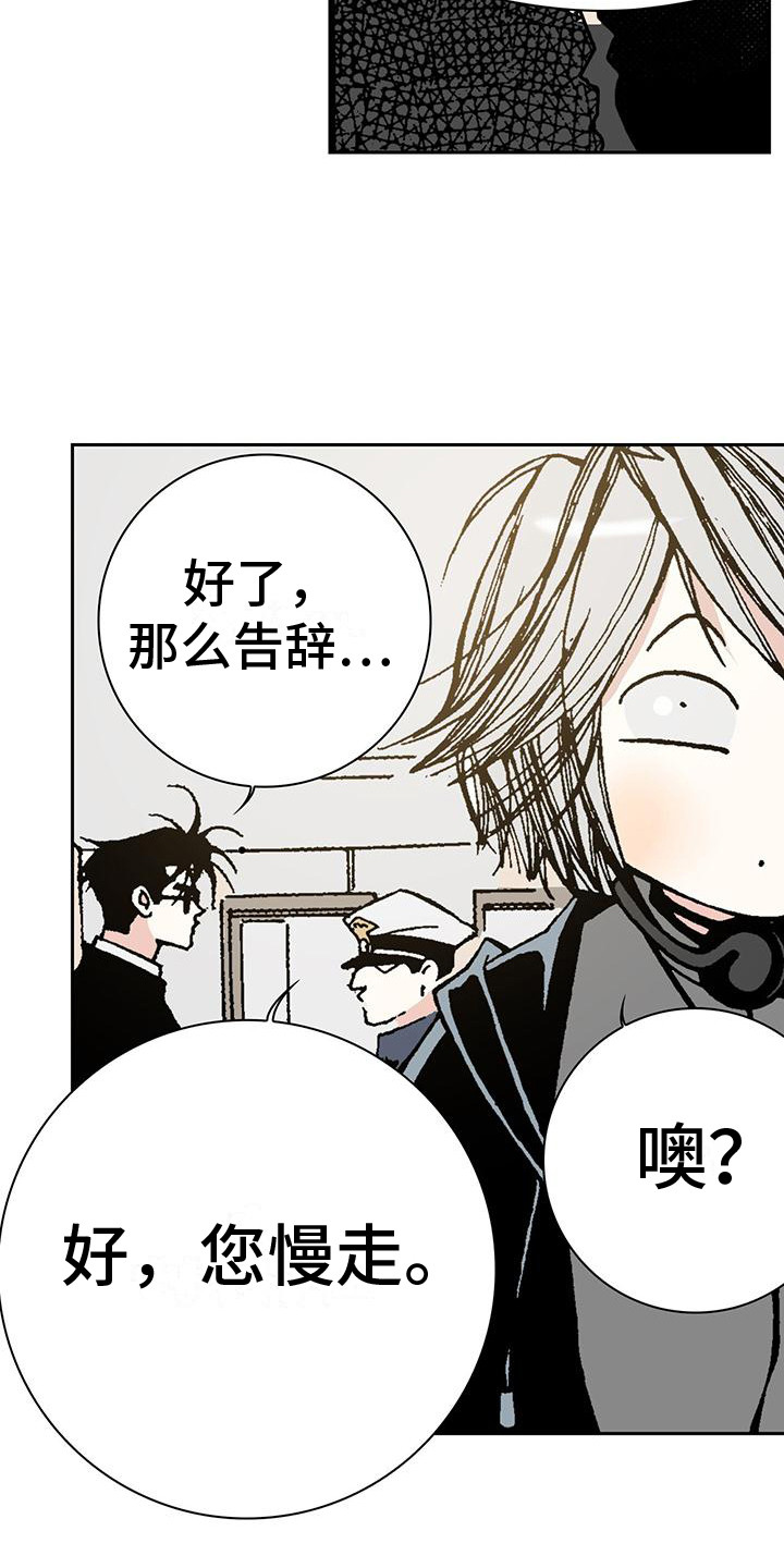 第9章：告辞9