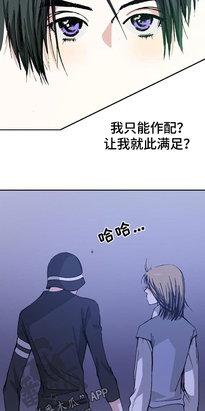 第44章：配角15