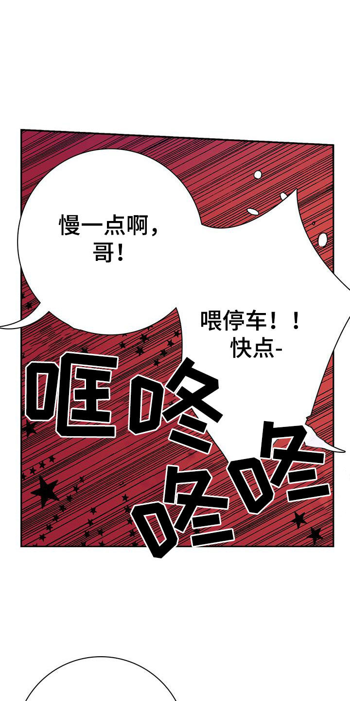 第46章：追踪20