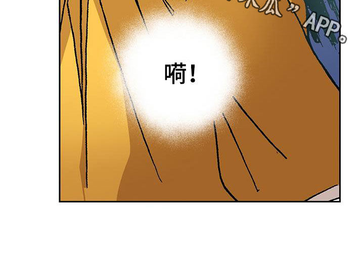 第27章：找到了21