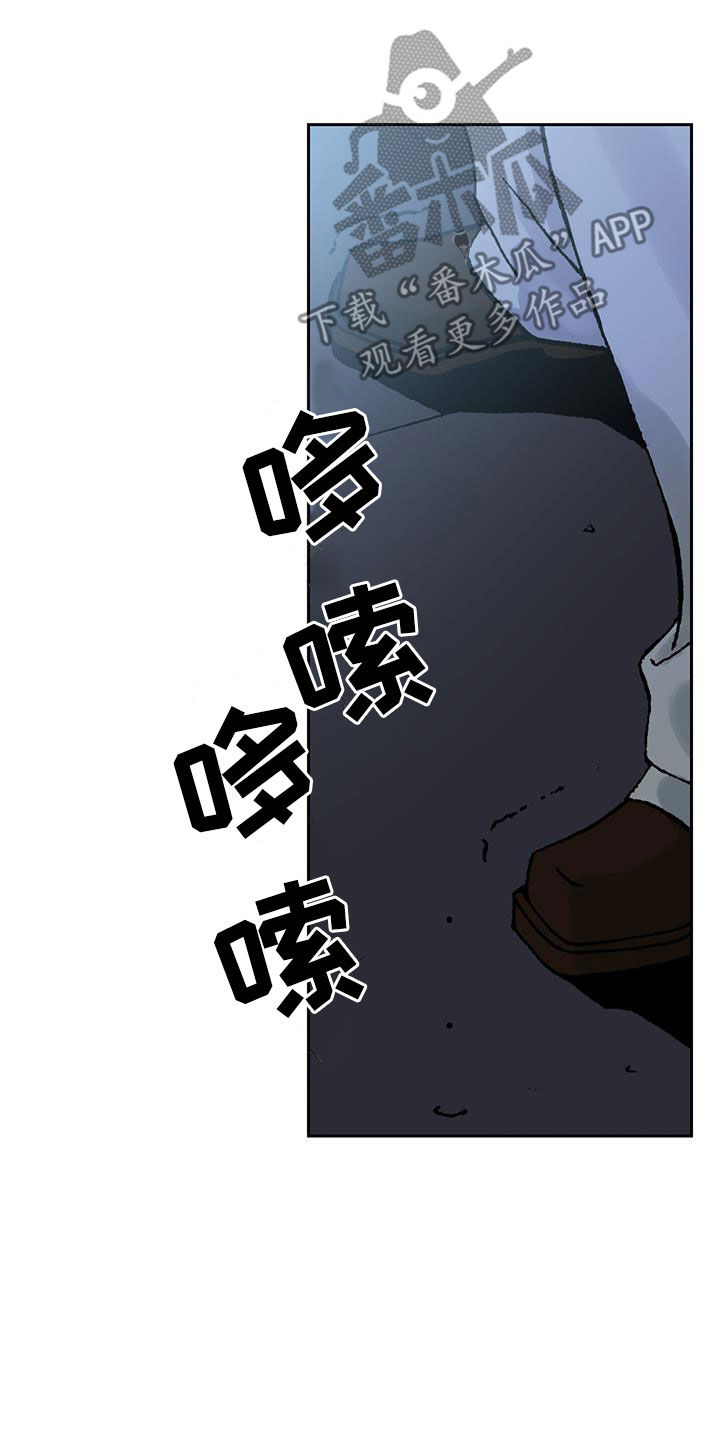 第17章：诸事不顺12