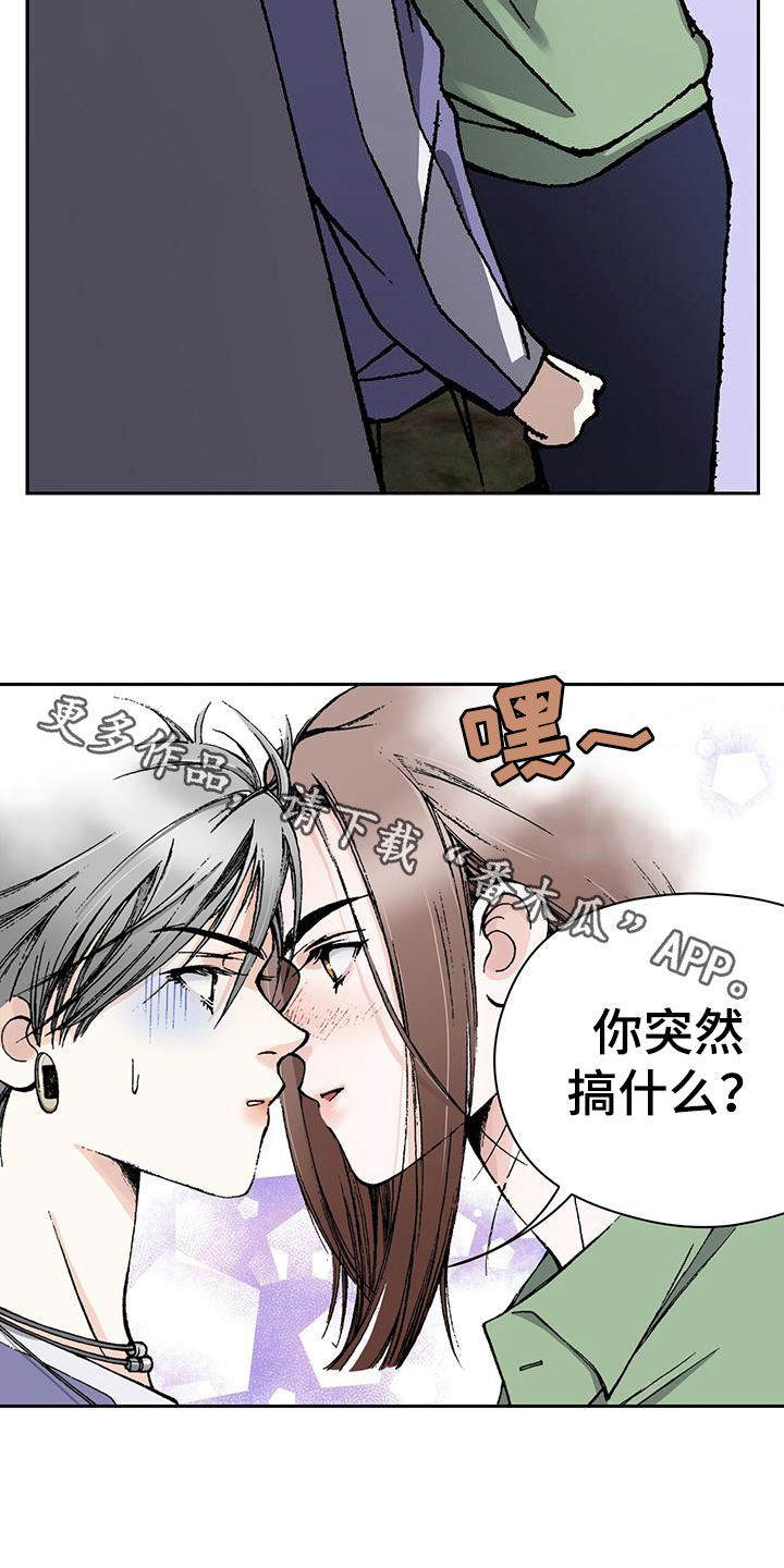 第58章：很大的打击22