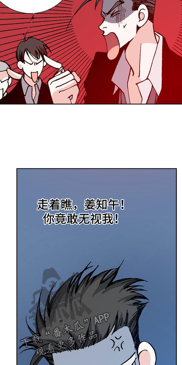 第39章：狗屎运26