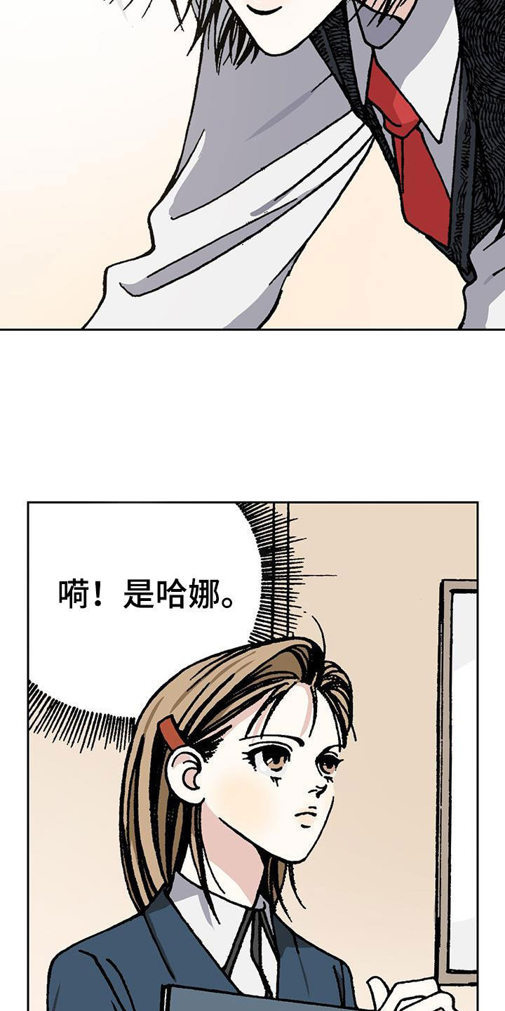 第31章：请客 1