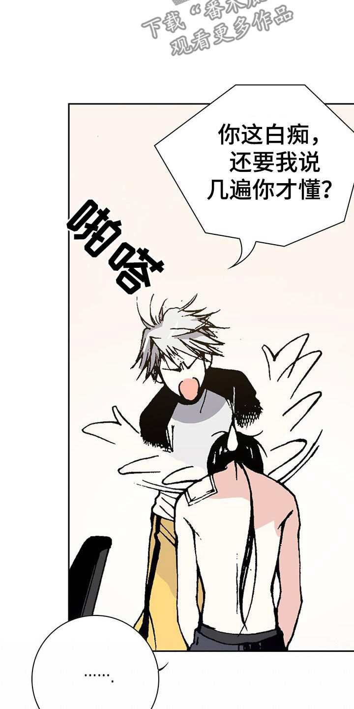 第48章：无药可救16