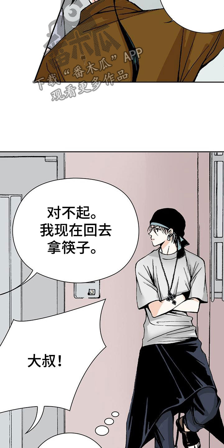 第54章：又开始了12