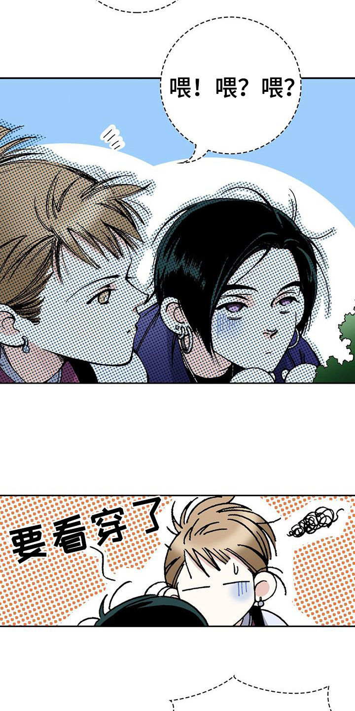 第58章：很大的打击17
