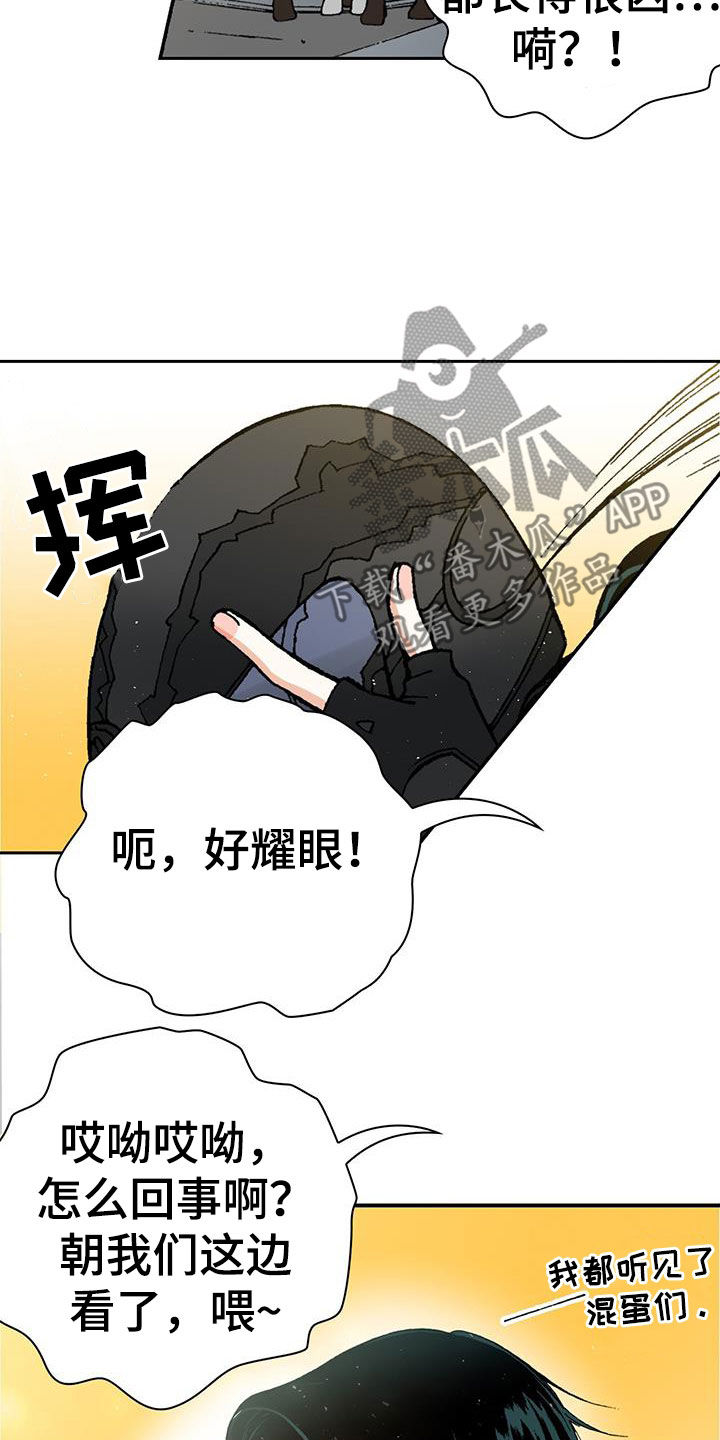 第51章：格外敏感2