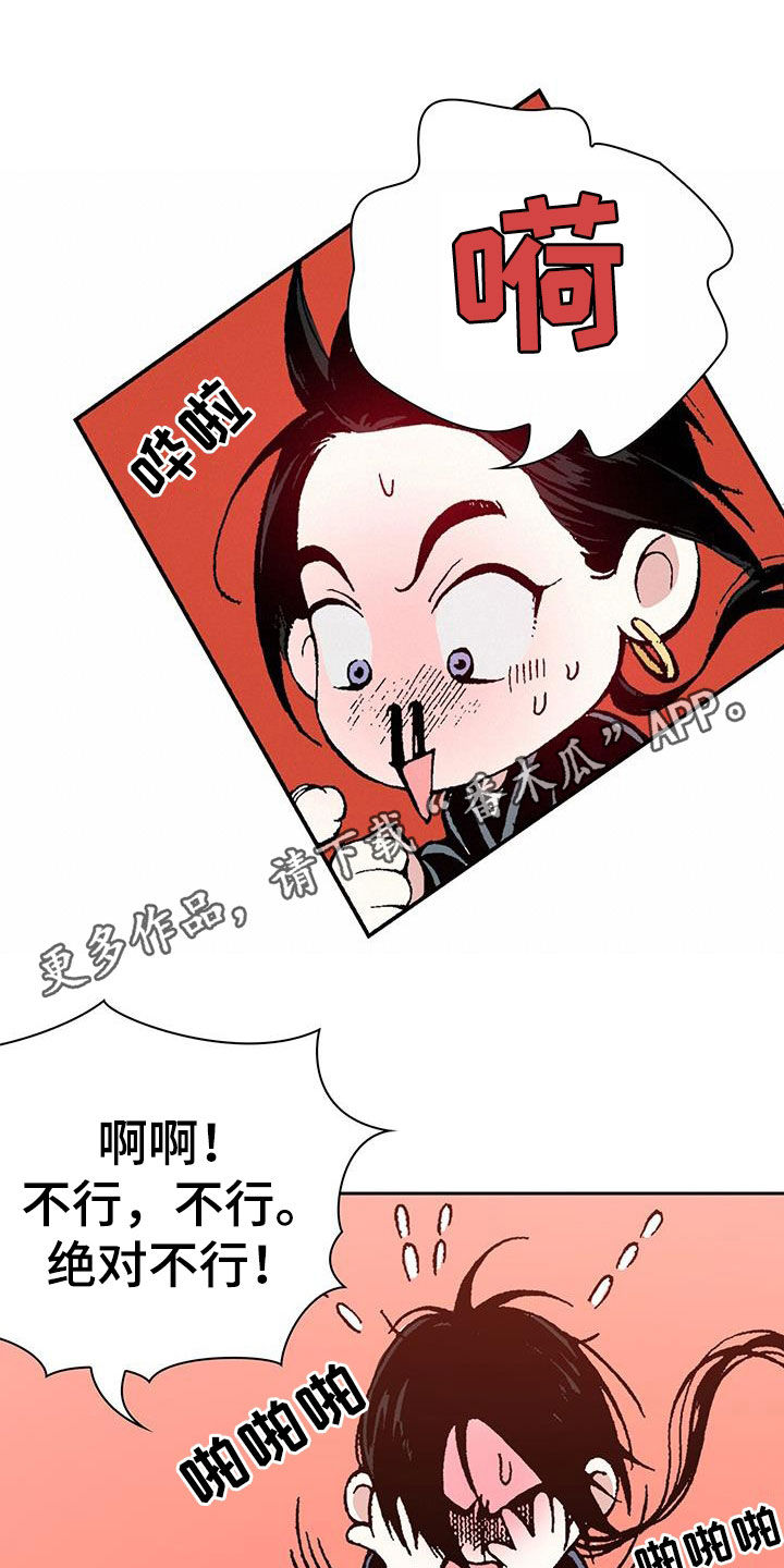 第36章：打劫0